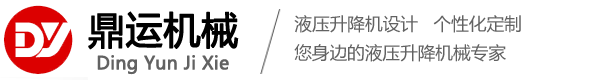 妖精视频一区二区在线观看升降機械logo